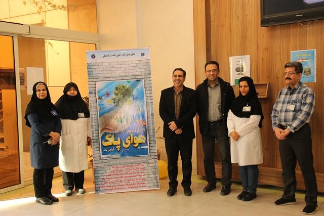 برگزاری مراسم روز هوای پاک در بیمارستان شریعتی با شعار هوای پاک، حقوق عامه و اراده ملی  